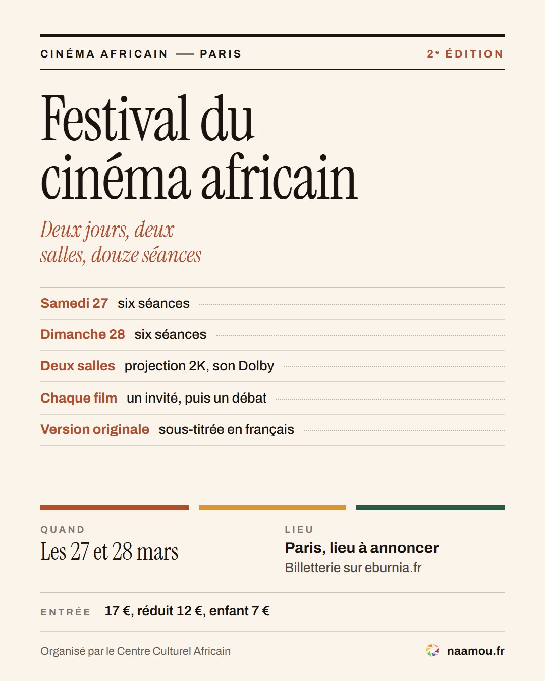 Festival International du Cinéma Africain, 2ᵉ édition