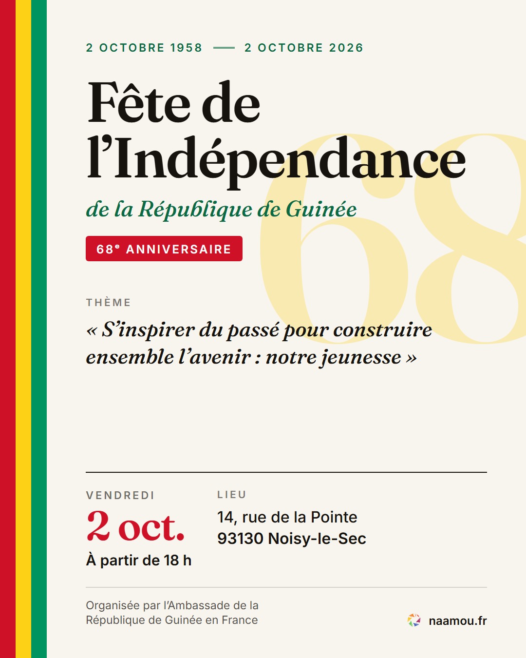 Fête de l'Indépendance de la Guinée, par l'Ambassade en France